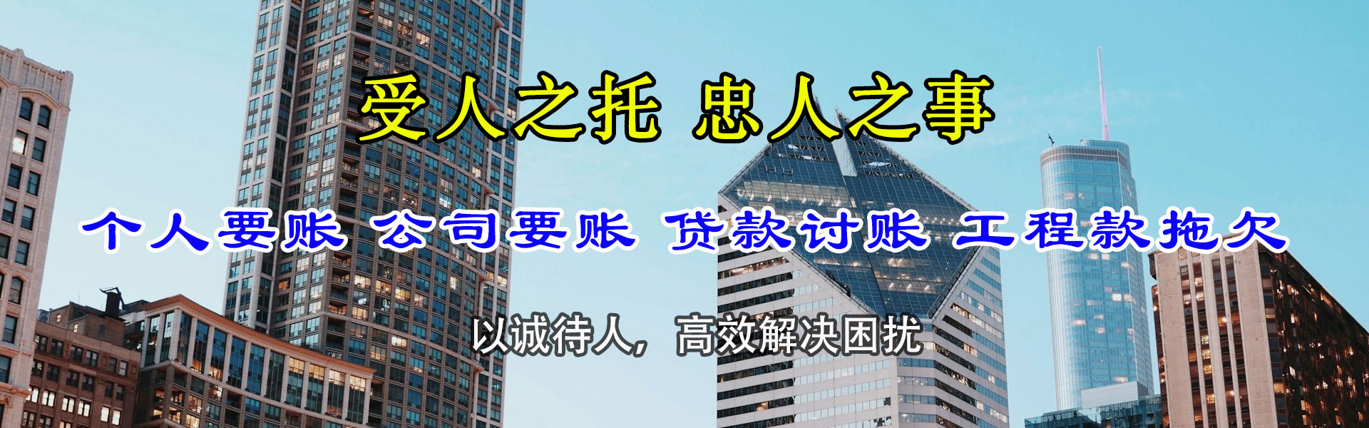 汉南追债公司