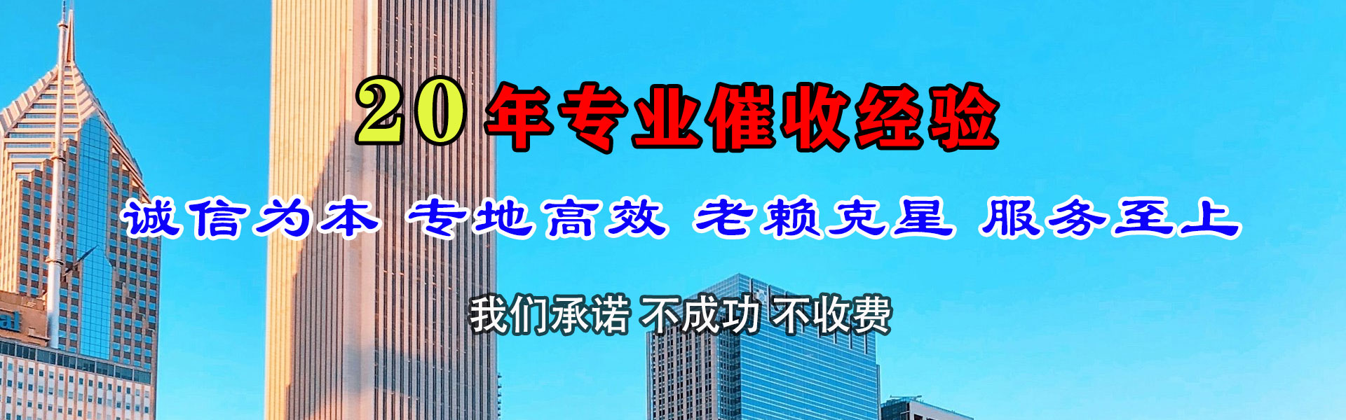 汉南追账公司